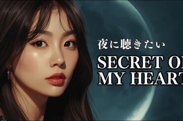 Secret of my heart | 倉木麻衣 | Retro Swing ver. | 平成名曲