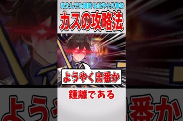 【原神】またしても開拓されたカスの攻略法【ゆっくり解説】