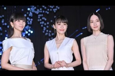 💍✨【Perfumeあ～ちゃん結婚保証人は“かしゆか＆のっち”！3人の感動ショット公開】🎉💕