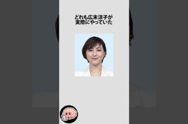 新たな動詞「広末涼子る」に関するうんちく