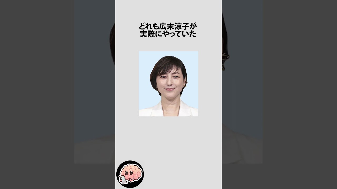 新たな動詞「広末涼子る」に関するうんちく 新たな動詞「広末涼子る」に関するうんちく