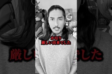 果てしなきスカーレット正直レビュー #アニメ#アニメ紹介 #アニメレビュー #アニメ評価 #新作アニメ #オタク #フィギュア #アニソン #short #shorts #社長