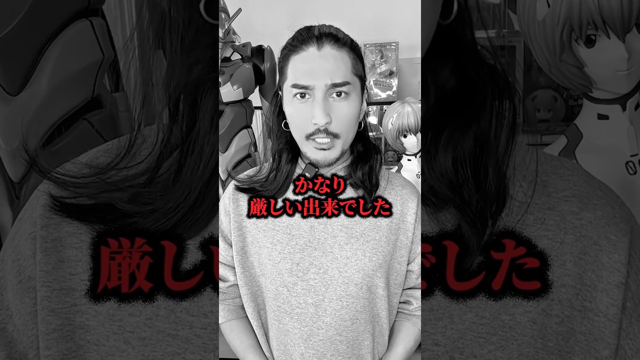 果てしなきスカーレット正直レビュー #アニメ#アニメ紹介 #アニメレビュー #アニメ評価 #新作アニメ #オタク #フィギュア #アニソン #short #shorts #社長 果てしなきスカーレット正直レビュー #アニメ#アニメ紹介 #アニメレビュー #アニメ評価 #新作アニメ #オタク #フィギュア #アニソン #short #shorts #社長