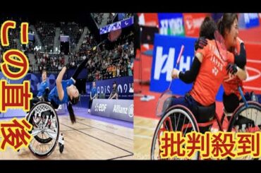 互い信じた「ユマサリ」　最後の大舞台で涙　パラ・バドミントン