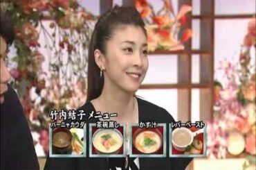 食わず嫌い　 090305 　竹内結子vs阿部寛