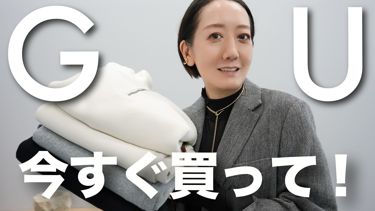 GUで見つけた!今年の秋冬使えるヘビーウェイトスウェットナロースカートを使って大人コーデ紹介【GU購入品】 GUで見つけた!今年の秋冬使えるヘビーウェイトスウェットナロースカートを使って大人コーデ紹介【GU購入品】