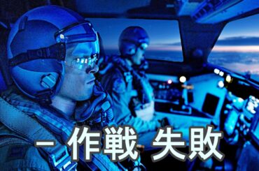 今日、北朝鮮の’核ミサイル’が米国に落ちたら？リアルで緊張感溢れる衝撃の話題作【映画紹介】