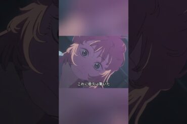 女の子はある吸血鬼に恋をした#anime #アニメ #shorts