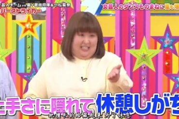 ファンの視点 嵐のダンス特点