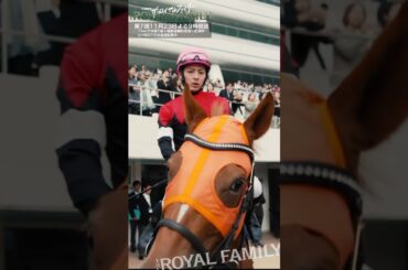 『ザ・ロイヤルファミリー』社長からは一言｢勝つように｣ #妻夫木聡 #高杉真宙 #松本若菜 #安藤政信 #ロイヤルファミリー