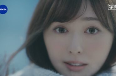 【福原遥】 ニベア花王 ニベア ディープモイスチャーリップ メルティタイプ 「とろじゅわ」篇 TVCM