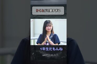 え？そこwwwww #今日好き