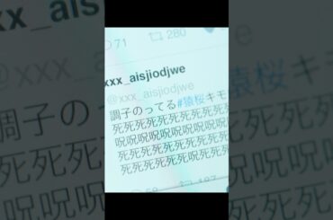 「小瀬がネットで自分への悪評を見つけ、その投稿者はなんと…」#サンクチュアリ聖域 #相撲 #大相撲#Netflix #ネットフリックス #ネトフリ#映画   #ドラマ #movie  #shorts