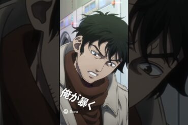 #noborder #コメディドラマ #架空アニメ#ショートドラマ