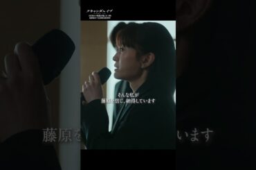 "サレ妻"  #前田敦子 の涙の演技に震える。不倫報道の正義とは…？| ドラマ『 #スキャンダルイブ 』毎週水曜よる10時最新話配信！ABEMAでは全話無料！#2025秋ドラマ