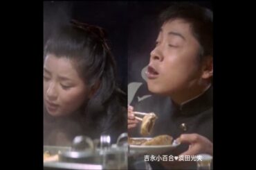 大丈夫だいじょうぶ ... 吉永小百合・浜田光夫