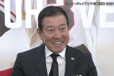 原辰徳【ミスタージャイアンツ 長嶋茂雄 お別れの会】