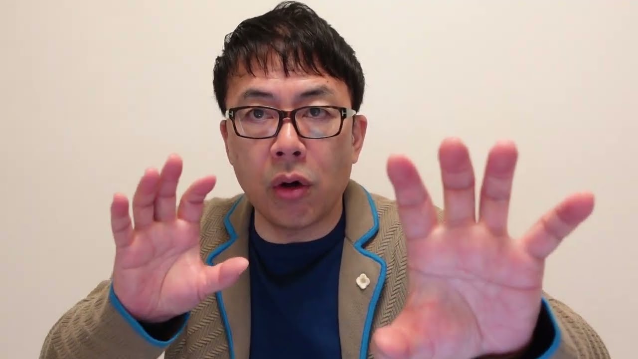 高市早苗の運気続く!!京都は今も盛況!「旧敵国条項」のウソがバレ、実は影響2%?の中国人団体観光客の経済効果で首相をバッシング!!も中国人向け民泊業者なのがバレバレ!|上念司チャンネル ニュースの虎側 高市早苗の運気続く!!京都は今も盛況!「旧敵国条項」のウソがバレ、実は影響2%?の中国人団体観光客の経済効果で首相をバッシング!!も中国人向け民泊業者なのがバレバレ!|上念司チャンネル ニュースの虎側