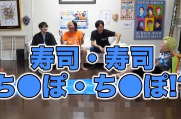 【爆裂怠惰】ファンが選ぶ "りょう" の好きな発言 集【東海オンエア】
