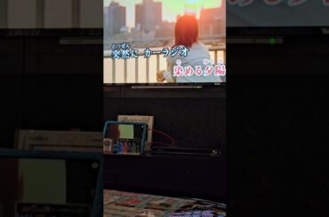 ♪Broken Sunset 菊池桃子