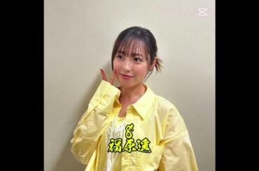 #浜辺美波 #今田美桜 #広瀬すず #清原果耶 #杉咲花 #芦田愛菜 #福原遥 #上白石萌音 #小芝風花 #橋本環奈 #ランキング #俳優