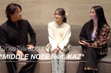 【鷲尾伶菜 × 数原龍友 × 浜野はるき】「MIDDLE NOTE feat. KAZ」スペシャル対談映像
