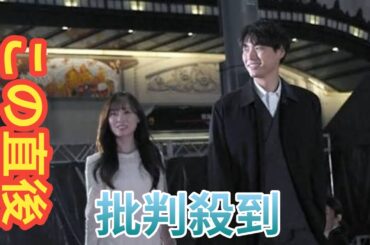 福士蒼汰＆福原遥、なんば駅前サプライズ登場…大歓声　異例のレッドカーペット、関西弁さく裂「めっちゃすきやねん！」