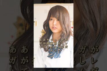 先生と生徒の賭けが成立した #movie #映画 #shorts #有村架純