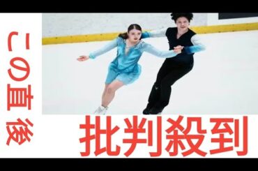 アイスダンス初戦3位の紀平梨花「頑張れることが幸せ」　振り返る苦しい日々「自己嫌悪だった」ドジャース パレード | ブルージェイズ 対 ドジャース | マスカレードボール | 山本由伸 彼女