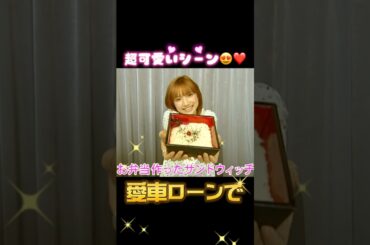 【愛車ローンで】この平成感たまんない〜💕💕 #モーニング娘#モー娘#ハロプロ#名曲#平成#平成感#エモい#尊い#後藤真希#安倍なつみ#加護亜依#辻希美#吉澤ひとみ#中澤裕子#かわいい#可愛い#最高