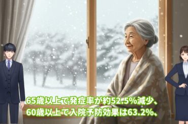 【2025/26最新版】新型コロナワクチン接種ガイド｜接種時期・推奨株・重症化予防効果を徹底解説｜きだ内科クリニックで10月開始