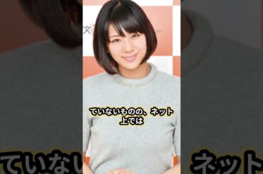 西内まりや芸能界引退の真相…毒親と姉の逮捕劇に衝撃！城田優も関与で大炎上！