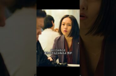 「国島と小瀬の微妙な感情？」#サンクチュアリ聖域 #相撲 #大相撲#Netflix #ネットフリックス #ネトフリ#映画 #ドラマ #movie #shorts