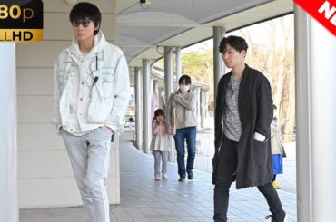 【国内ドラマ】＃02   切なる願い 【ドラマフル】