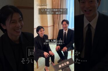 文潮記者が撮影現場の #柴咲コウ #浅香航大 に突撃🎤| ドラマ『 #スキャンダルイブ 』毎週水曜よる10時最新話配信！ABEMAでは全話無料！#2025秋ドラマ