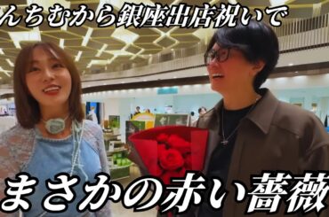 【急展開】てんちむからのアピールが段々激しくなってる件について【桑田龍征切り抜き】