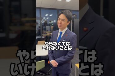 コメ担当大臣について熱い想いを語る小泉進次郎#小泉進次郎 #農林水産大臣 #コメ #コメ担当大臣 #環境大臣 #米 #備蓄米 #減価償却 #米袋有料化#信濃岳夫 #吉本新喜劇 #モノマネ #ものまね