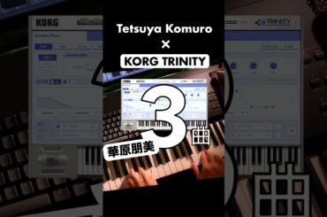 🎹 小室哲哉 × KORG TRINITY華原朋美 “本物の音”で3曲弾いたら… #小室哲哉 #華原朋美 #korgtrinity #ピアノカバー #tmnetwork #shorts