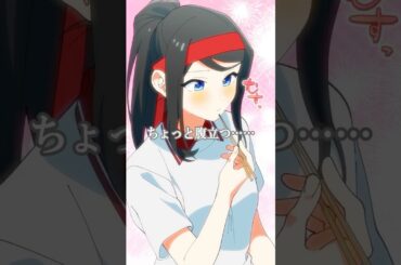 元ヤンへの幼なじみの嫉妬… #獅子原くん #ganmaアニメ