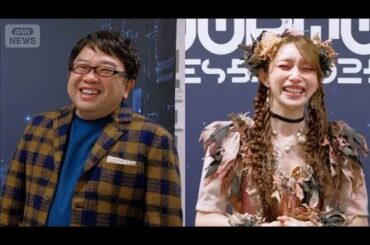 天野ひろゆき、VTuber界参戦に意欲？後藤真希はVTuberとコラボで大満足【芸能動画】(2025年11月24日)