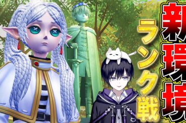 【第五人格】新環境ランク戦行くぞ！！！！【唯】