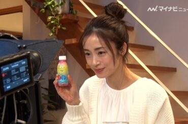 上戸彩、欲しい力は“記憶力”「こんなにセリフ覚えが悪い役者さんいないんじゃないか」『明治Wのスキンケアヨーグルト』新CM＆メイキング・インタビュー映像