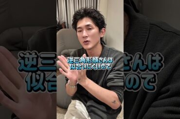 長澤まさみさんの髪型診断！似合う髪型は？？