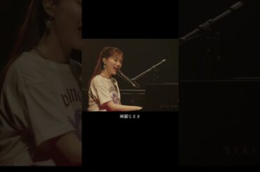 生田絵梨花 同世代女子共感ソング「ピリオド」 #ピリオド #生田絵梨花 #bittercandy