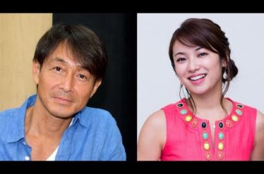 内山理名にメロメロ…56歳でパパになった「吉田栄作」俳優としてあまり見ないけど…大丈夫
