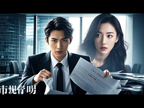 【日本語吹き替え】結婚3日前に裏切られた男、覚醒して元婚約者を切り捨てる。 【日本語吹き替え】結婚3日前に裏切られた男、覚醒して元婚約者を切り捨てる。