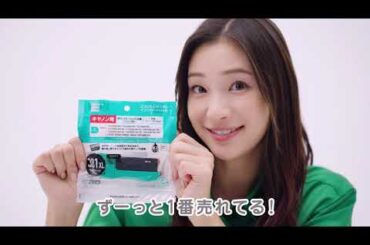 【エコリカ リサイクルインク】足立梨花さん 出演　「No.1編」