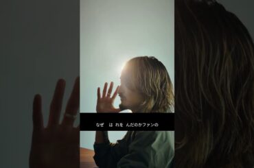 ONE OK ROCK・Ryotaが離婚発表　アヴリル妹ミシェルとの別れと心境   #ONEOKROCK #Ryota