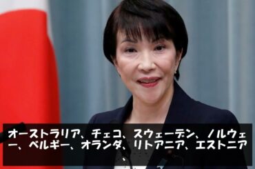 最新の情報を冷静に確認する