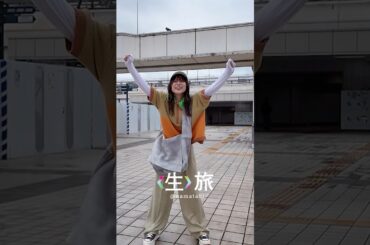 芳根京子リアクションin盛岡